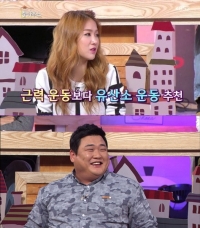 '풀하우스' 소유 유산소 운동 추천하자 김준현 "나도 알아" 폭소