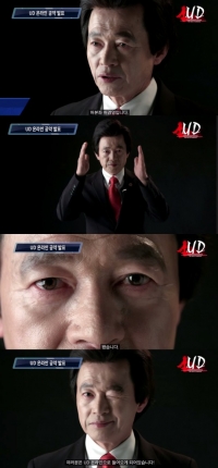 실검보고서, 허경영, 뭐하고 사나 했는데 '게임 홍보모델' 활동
