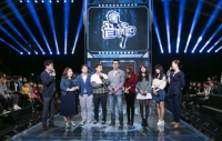 '끝까지 간다' 출연진 줄줄이 실패, 녹화 중단에 제작진 긴급회의