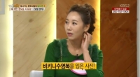 민지영, "비키니 사진 지우고 싶다"