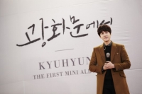 규현, 잠실서 깜짝 라이브 공연 '추위도 잊게 만드는 감성 발라더'