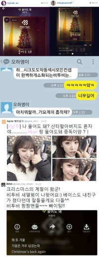 포미닛-에이핑크-걸스데이, 대세 걸그룹 '비투비 앓이' 인증..훈훈 SNS 응원