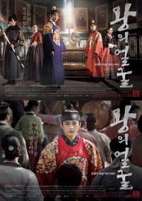 제2막 오른 &#39;왕의 얼굴&#39; , 유일 상승세..호평 이유는?