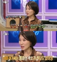 황영희, 건달에게 받았던 대시는? “멜라닌 색소 없어부러”
