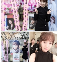 '힐러' 박민영, 쌀 화환 보내준 팬들에게 감사 인사 전해 "고마워요 늘"
