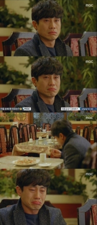 '미스터 백' 신하균, 과거 회상하며 '눈물의 탕수육 먹방'