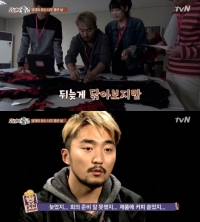 '오늘부터 출근' 유병재 제품에 커피 쏟아 '안절부절'