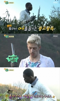 '헬로 이방인' 프랭크, 콩고왕족의 개사 실력…'땡벌' 열창
