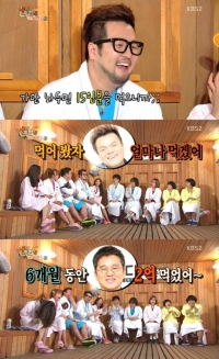 '해피투게더' 김태우, "god 당시 6개월 간 식비 2억원 나온 적 있어"