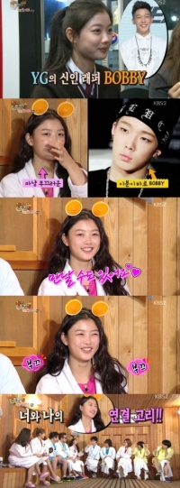 '해피투게더' 김유정, 바비에 호감 표출 "웃는 모습 귀여워"