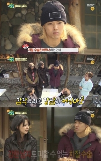 '헬로 이방인' 강남, 치질수술 고백 “강한 남자도 피할 수 없는 수술”
