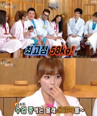 '해피투게더3' 홍진영 "학창시절 최고 몸무게 58kg" 고백