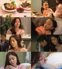 '장미빛 연인들' 한선화, 이고은에게 "미안해"