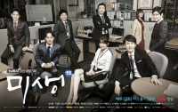 &#39;미생&#39;, 공감과 카타르시스의 드라마..식지 않는 여운의 연속