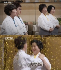 '한식대첩2' 결승전 자체 최고시청률 경신, 유종의 미 거둬
