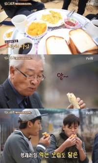 '삼시세끼' 최초 브런치 먹방 타임 '어떤 맛?'