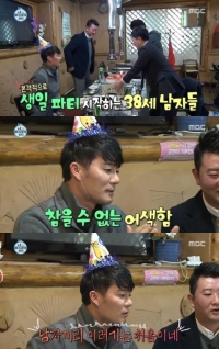 '나 혼자 산다' 이태곤, 절친들과 38번째 생일에 '참을 수 없는 어색함'