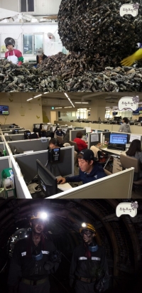'무한도전', 극한 알바 두 번째 이야기 예고..탄광, 택배, 굴, 텔레마케터 도전