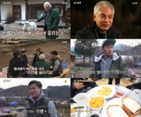'삼시세끼', 따뜻한 웃음 안겼다..8주 연속 시청률 동시간대 1위