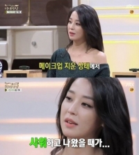 '마녀사냥' 한고은, "샤워하고 나왔을 때 제일 예뻐" 과감 발언