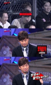 '나는 남자다' 권오중 폭풍 19금 발언에 유재석 "수위 조절" 경고
