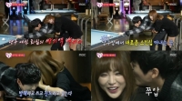 '우결' 홍진영♥남궁민, 당구야 스킨십이야? 수위 높은 방해 공작