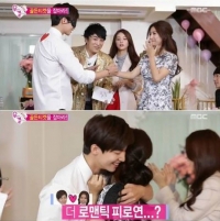 '우결' 송재림, 김소은 손 찾기 미션도 오글 통과 '더 로맨틱 피로연'
