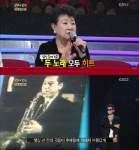 '불후의 명곡' 현미, "'떠날 때는 말 없이' 임신 9개월 만삭 때 녹음..대박"
