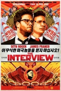 북한, 소니사 해킹에 “지지자의 의로운 소행”…연루 혐의는 부인