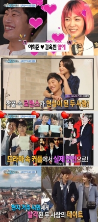'섹션' 이희준 측 “김옥빈과 결혼? 아직은 시기상조”