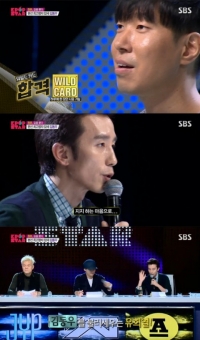 'K팝스타4' 유희열 와일드카드, 최고령 김동우 '극적구제'…“지지의 마음”