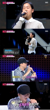 'K팝스타4' 양현석 “2NE1 씨엘 4개 국어도 놀라운데…”