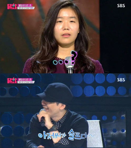 'K팝스타4' 박윤하, 유희열·양현석 “아저씨 마음 다 훔쳐가고” 폭소