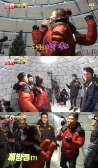'런닝맨' 경수진, 개리와 화끈한 커플댄스…반전매력
