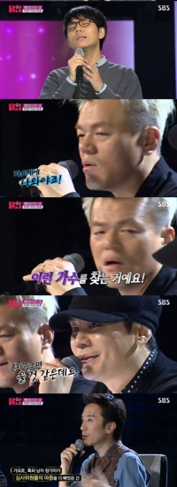 실검보고서, 'K팝스타4' 심사위원들, 정승환에 빠지다