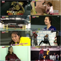 '런닝맨' 이성경 경수진 송가연, 반전녀들의 극강 러브레이스