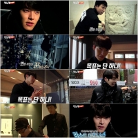 김우빈 이현우, 대세들 '런닝맨' 뜬다, 14일 출연 예정