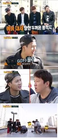 '히트제조기' 정형돈 데프콘, 갓세븐 잭슨에게 고개 조아린 사연은?