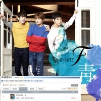 인피니트F, 한터 주간 음반차트 1위 '역시 인피니트'