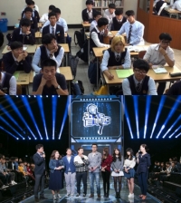 '학교 다녀오겠습니다' '끝까지 간다' 편성시간 변경된다