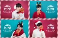 틴탑, 크리스마스 분위기 물씬 '눈사탕' 티저 사진 공개