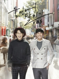 스타제국 기습 컴백 주인공은 V.O.S, 따뜻한 겨울 만든다