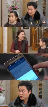 '당신만이 내사랑' 김해숙, 김민교에 30원어치 타박 '코피노 서러움 폭발'