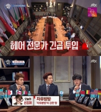 '비정상회담' 에네스 카야, 있었으나 없었던 그 '완벽히 통편집'