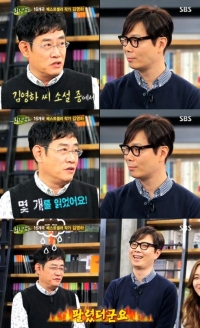 '힐링캠프' 이경규, “김영하 소설 영화화 도전했으나 실패”