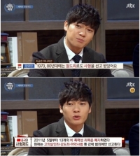 '비정상회담' 출연진, 자국 사형제도 밝혀 "과거 중국 절도죄로도 사형 받아"