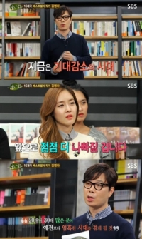 '힐링캠프' 김영하, 작가 지망생들에 “하지마라, 먹고 살기 힘들어”
