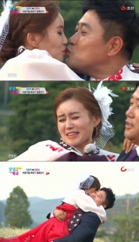 '남남북녀' 김은아-양준혁, 야구장에서 공개 키스를?