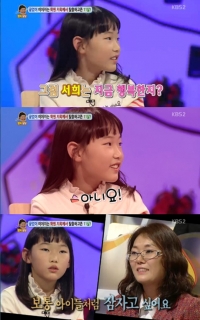 '안녕하세요' 학원만 12개 다니는 초등생 "보통 애들처럼 잠자고 싶어요"