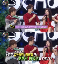 '아이돌스쿨' 소진, "3개월 이내에 키스한 적 있다" 깜짝 고백 '누구랑?'